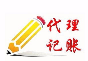 一站式企業(yè)服務(wù) 廣州代理記賬、工商變更、公司注銷、一般納稅人認(rèn)定及商標(biāo)注冊代理全攻略